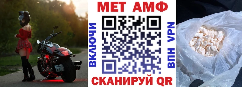 наркотики  Нязепетровск  Amphetamine VHQ 