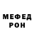 МЕТАДОН VHQ Alek Yu