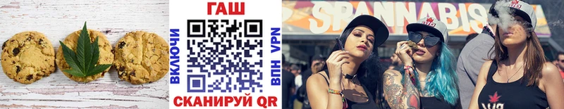 Cannafood конопля  Нязепетровск 
