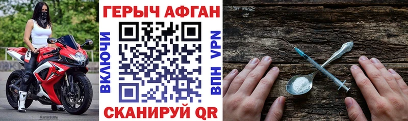магазин наркотиков Нязепетровск ОМГ ОМГ зеркало ГЕРОИН афганец