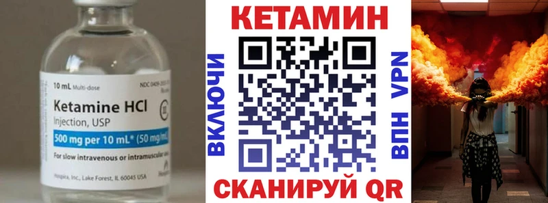 КЕТАМИН VHQ  OMG tor  Нязепетровск  закладки 