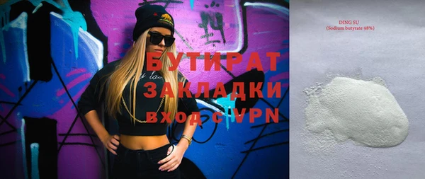 ALPHA-PVP Горнозаводск