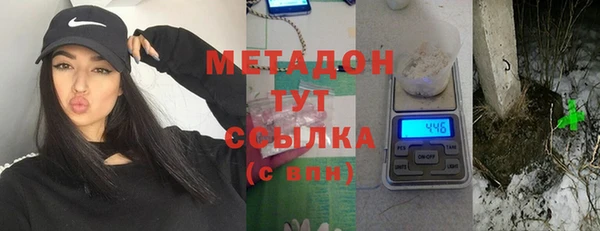 бутират Горно-Алтайск