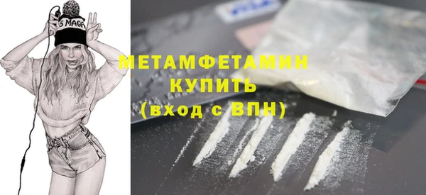 кокаин Горняк