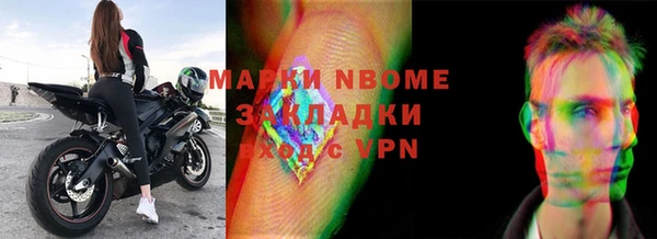 кокаин Горняк
