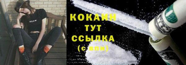 кокаин Горняк