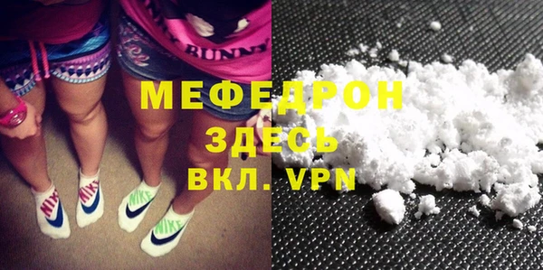 ALPHA-PVP Горнозаводск