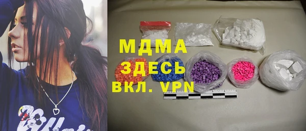кокаин Горняк