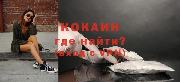 кокаин Горняк