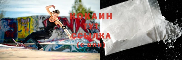 ALPHA-PVP Горнозаводск