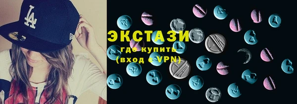 ALPHA-PVP Горнозаводск