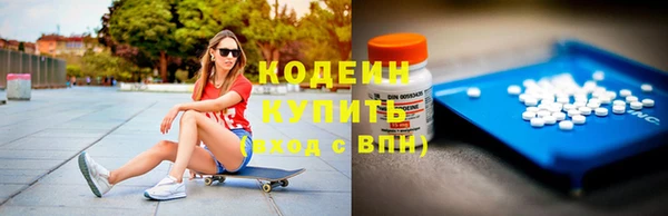 ALPHA-PVP Горнозаводск