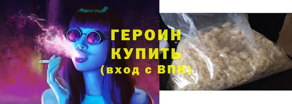 кокаин Горняк