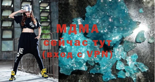 бутират Горно-Алтайск