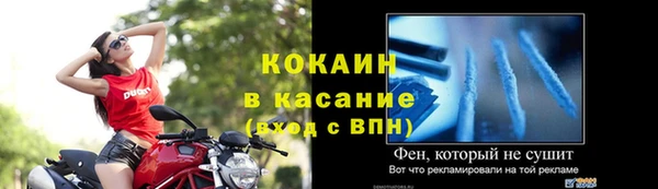 бутират Горно-Алтайск