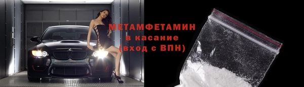 кокаин Горняк
