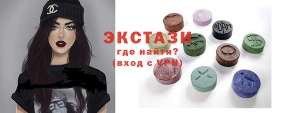 бутират Горно-Алтайск