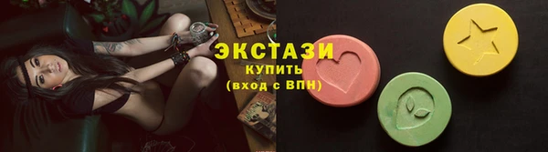 бутират Горно-Алтайск