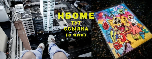 бутират Горно-Алтайск