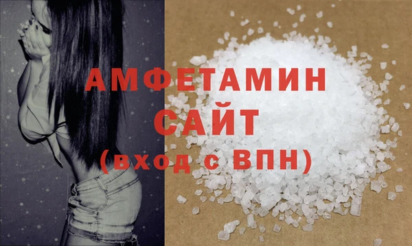 бутират Горно-Алтайск