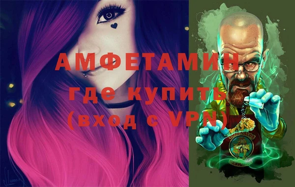бутират Горно-Алтайск
