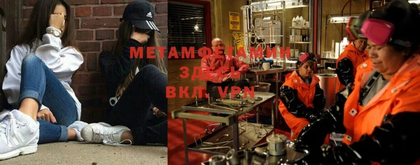 метамфетамин Михайловск