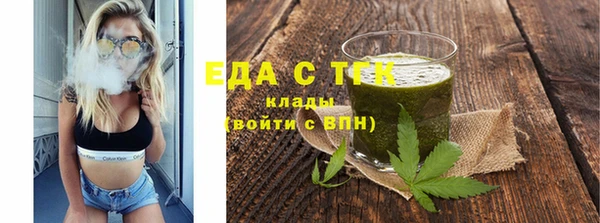 бутират Горно-Алтайск