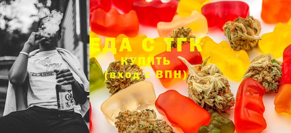 бутират Горно-Алтайск