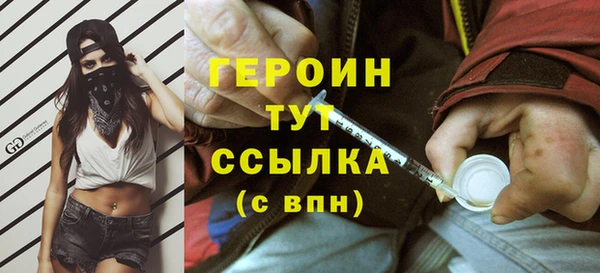 бутират Наволоки