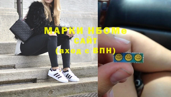 метамфетамин Михайловск