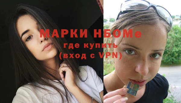 метамфетамин Михайловск