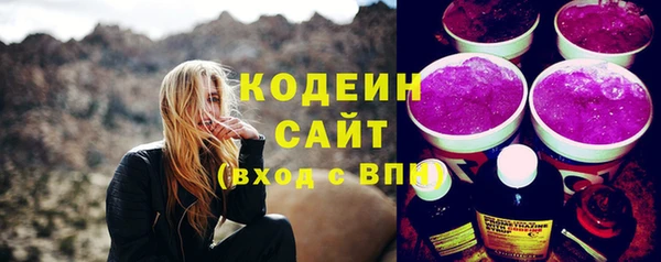 бутират Горно-Алтайск