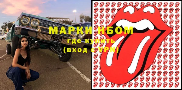 метамфетамин Михайловск