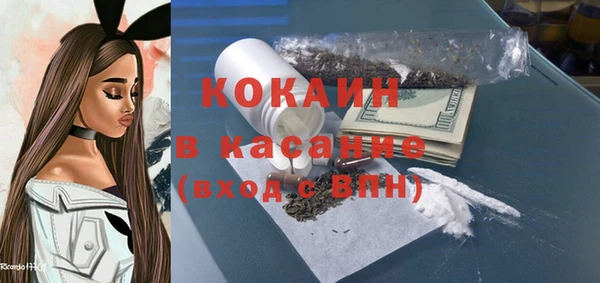 бутират Горно-Алтайск
