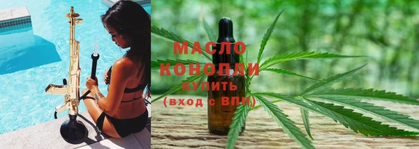 ALPHA-PVP Горнозаводск