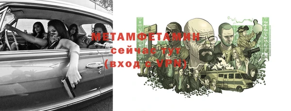 кокаин Горняк