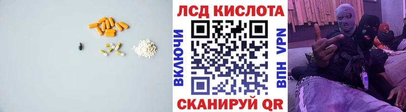 Лсд 25 экстази ecstasy  Нязепетровск 
