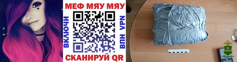 MEGA   где продают наркотики  Нязепетровск  МЕФ VHQ 