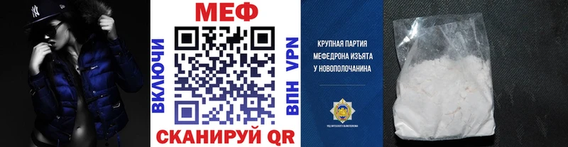 Мефедрон мука Нязепетровск