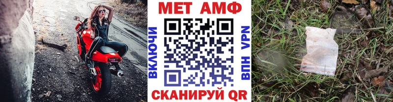 МЕТАМФЕТАМИН винт  Нязепетровск 