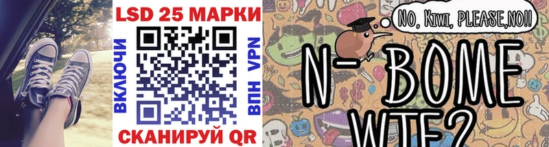 darknet телеграм hydra ТОР Нязепетровск Марки 25I-NBOMe 1,8мг