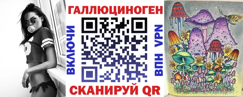 Галлюциногенные грибы MAGIC MUSHROOMS  купить наркоту  Нязепетровск 